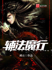 卡牌封灵：灵气复苏时代