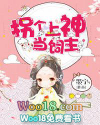 废太子的早死原配