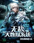 韩娱，我才不要做舔狗