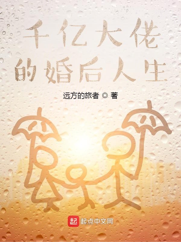 超神学院里的学霸