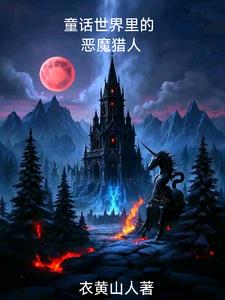 灾后物资成精，我靠封印囤货暴富