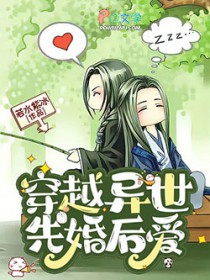 我是精神念师，夺舍太古神虫