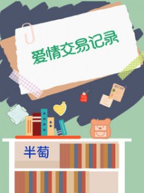 华娱：流量我为王