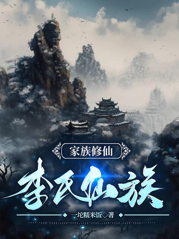 超未来世界韦小宝