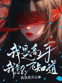 全宇宙的猫猫都喜欢我[星际]