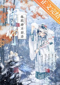 天师想摆烂，但总有业绩找上门