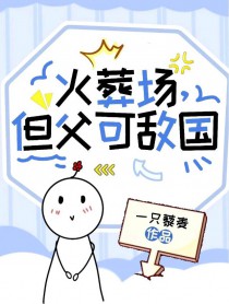 尺菌子中毒后