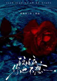 她与心动频率