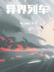 和暗恋竹马一起出道了