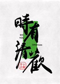 废物向导？顶级哨兵甘为裙下臣
