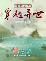 风月有染