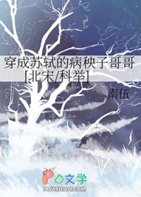 凡人修仙之灵药铺