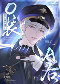 小雪循迹[娱乐圈]