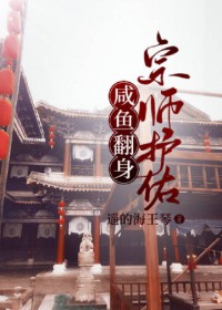 龙王令