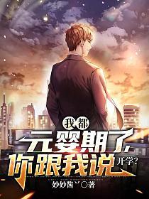 上位关系[先婚后嗳]