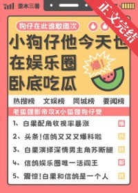 绝色妻子