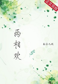 春天青柠