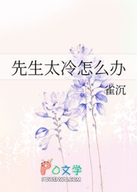 我真的有一座法师塔