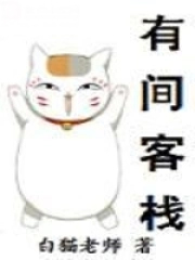 落域