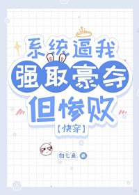 我都元婴期了你跟我说开学宁尘许舒颜