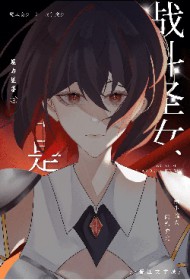 [综] 强者是怎样炼成的