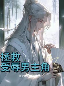 遮天经