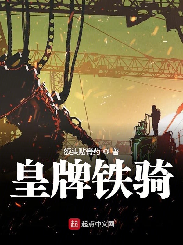 漫漫逆袭途