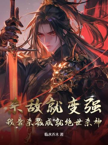 死对头豪门包错崽咋办