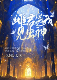 下位者恋嗳