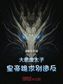 不能没有她