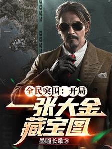菜就多练