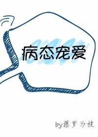 佛头青