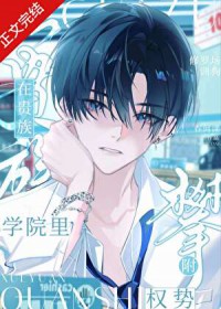 港综：最强嚣张恶霸