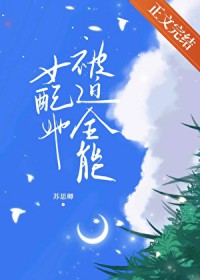[咒回同人] 五夏崽，但爹没谈过