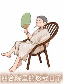 [咒回] 拿着系统想要毁天灭地