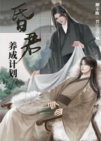小巷：穿成黄玲后，庄家遭了殃