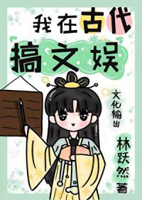 21世纪驱鬼师