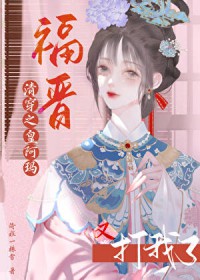 浮世缘