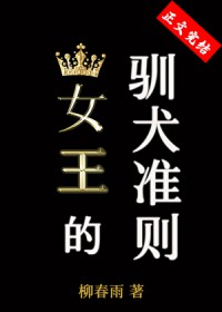 阴阳和合功